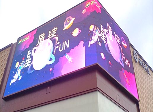 347-C系列，南京商廈600㎡戶外3D屏